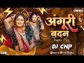 Angoori Badan Tapori Mix Dj Cnp छमक छम छमके अंगूरी बदन Dj Song S