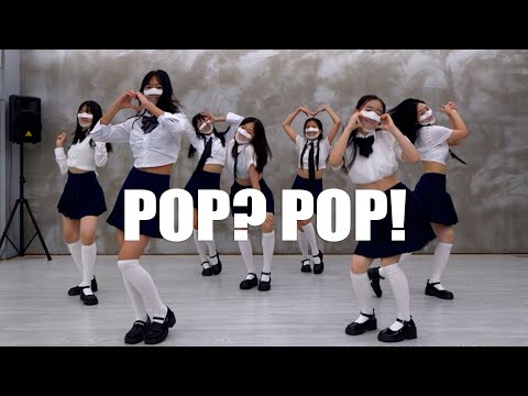 CSR(첫사랑) _ Pop? Pop!(첫사랑) Dance Cover
