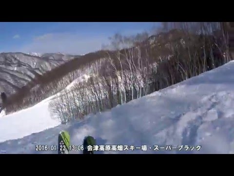 2016.01.23 13:06 会津高原高畑スキー場・スーパーブラックコース