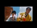 Vampire Vs Vampire Trailer