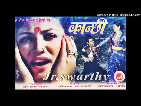 Chori Ko Janma - Narayan Gopal ||Nepali Movie Kanchhi ||HD Audio