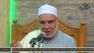 الدكتور – جمال فاروق (موقف سيدي أبي الحسن الشاذلي و العلماء ) (ساحة الدح)(2022)