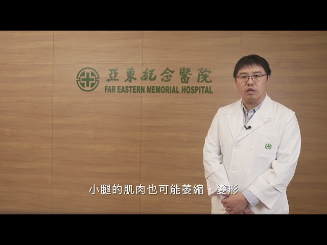 周邊血管治療 下肢血管