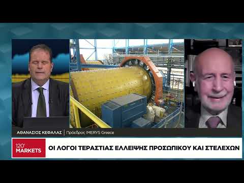 Αθ. Κεφάλας: Το κόστος ενέργειας οδηγεί βιομηχανίες στο κλείσιμο