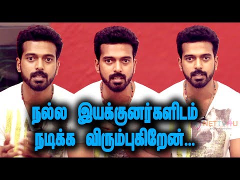 என் Role'ah Choose பண்ற இடத்துல நான் இல்லை | Happy To Earn Gud People In Cinema | 