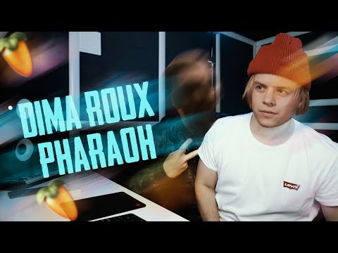 ПИШЕМ БИТ И ВОКАЛ Dima Roux  PHARAOH - Не Сегодня В FL STUDIO 20
