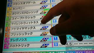 スターホース2プレイ動画