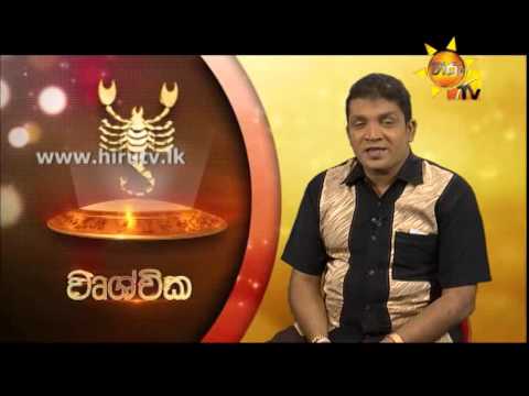 Hiru TV