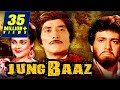 Jung Baaz 1989 Full Hindi Movie Govinda Madakini Danny Denzongpa Raaj Kumar Prem Chopra