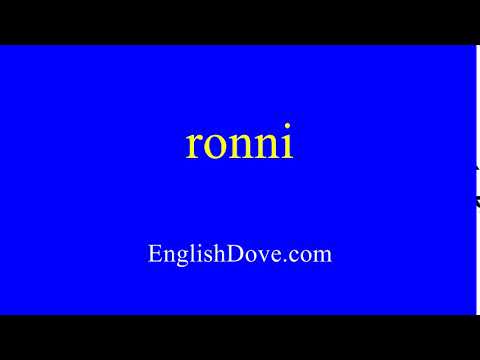 How to pronounce ronni in American English.