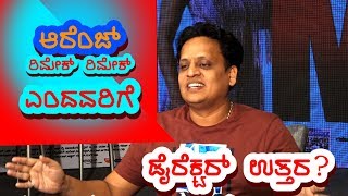 Prashanth raj about Orange Movie remake gossips |Priya anand |orange movie reviews|Goldenstar ganesh