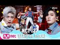 [NCT 127 - Fire Truck] Summer Special | M COUNTDOWN 200625 EP.671