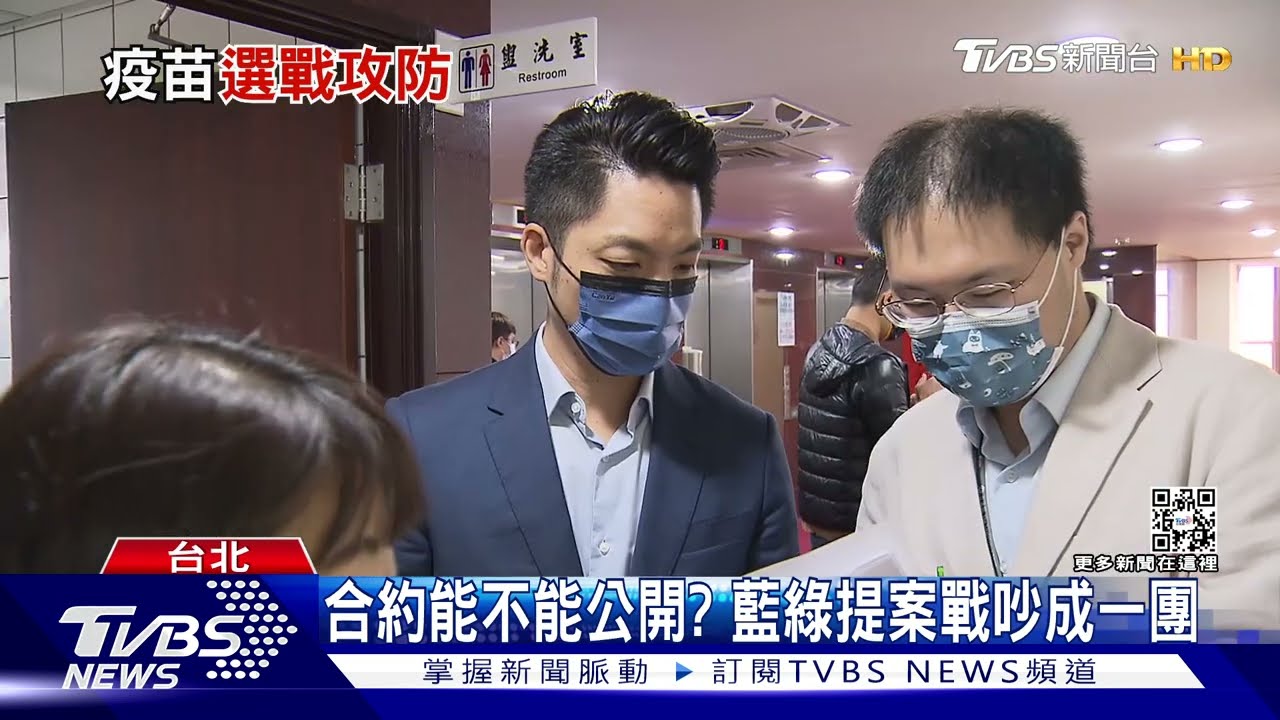 公審蔣萬安？綠委提案控違法抄錄機密　還要重啟「這個」