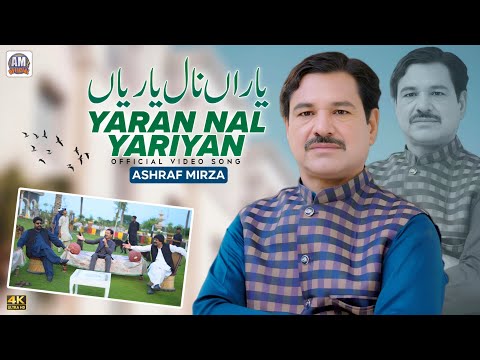 Yaaran Nal Yaarian Nibhaon Ale Lok Aan | Ashraf Mirza | New Song 2024
