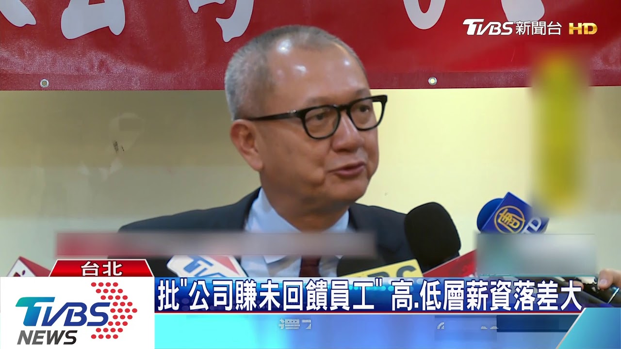 上市櫃EPS賺 「國巨、瓦城、寶雅」立委控低薪