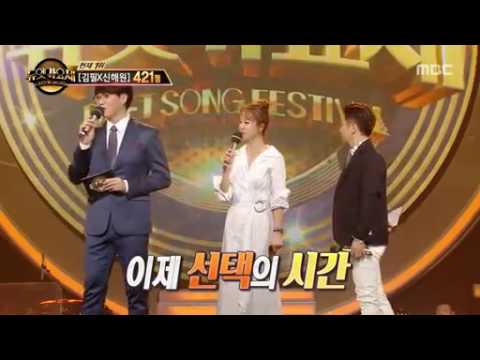 [Duet Song Festival] EP.15 - heo youngsaeng {DoubleS301}  (1)
