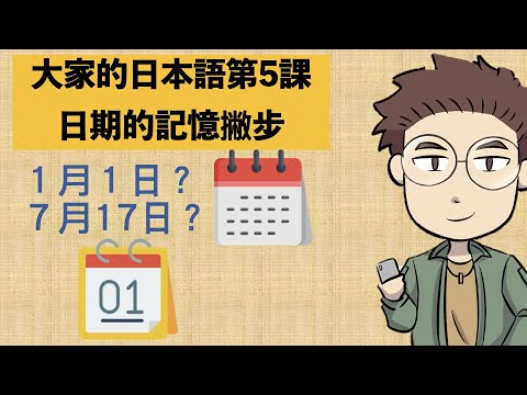 陽台 日文