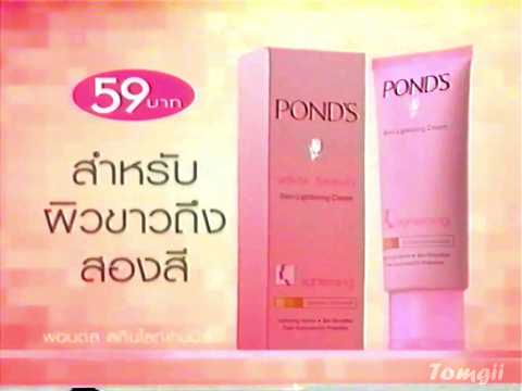 Pond's Skin Lightening Cream 30s - Thailand, 2004