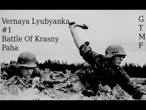 Graviteam - Mius Front  |Vernaya Lyubyanka #1 | Battle Of Krasny Paha