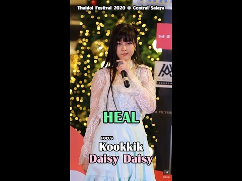 ✨ Heal - Daisy Daisy [Kookkik Fancam] ✨