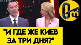 "МІ НЕ ОЖИДАЛИ ТАКОЙ МОЩИ ОТ УКРАИНСКОЙ АРМИИ!"