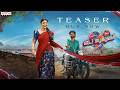 Oh Sukumari Teaser Malayalam Thiruveer Aishwarya Rajesh Bharath Dharshan Bharath Manchiraju