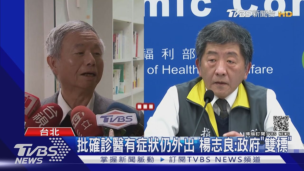 「開除說」遭圍剿 楊志良槓總統:她才風涼話