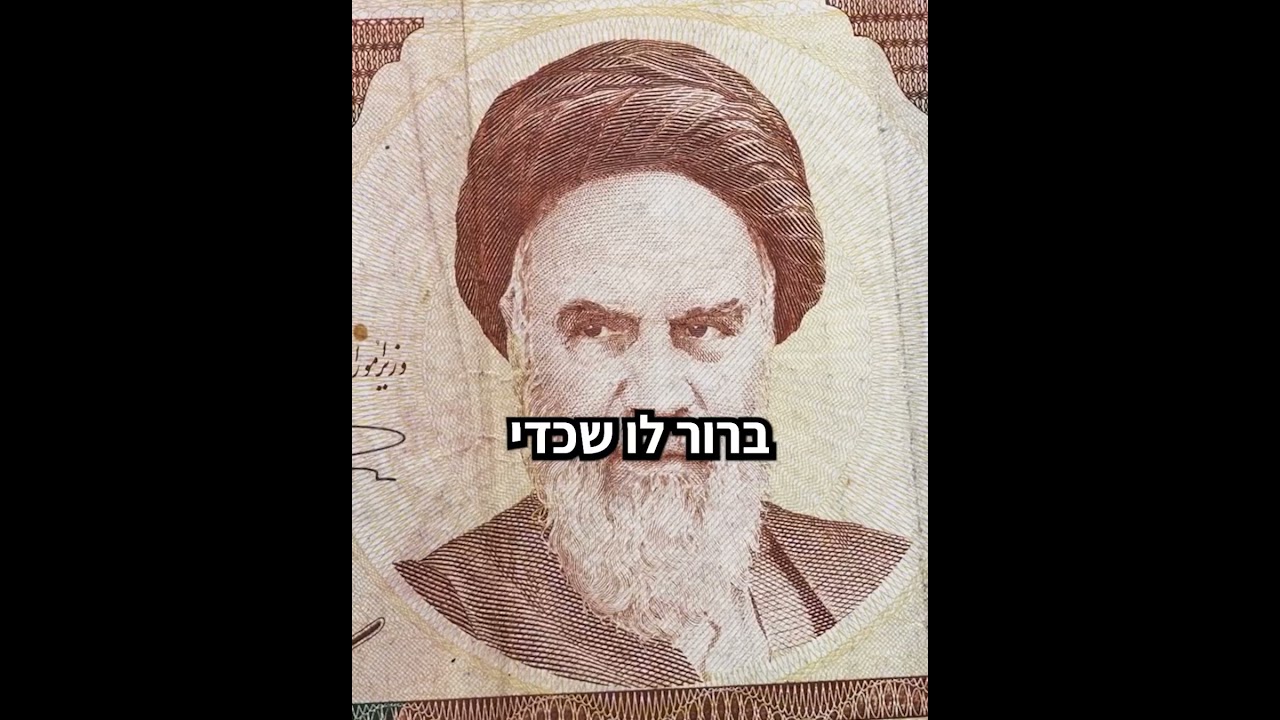זה לא רק ביטחון, זה קרב על עורק הצוואר הכלכלי של העולם.