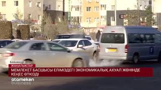 АҚША АЙЫРБАСТАУ ПУНКТЕРІ ДОЛЛАР САТУДЫ ШЕКТЕДІ