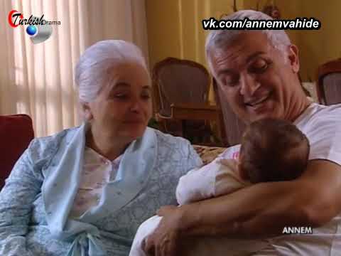 Турецкий сериал 61 серия «Моя Мама» «Annem» с Вахиде Перчин (Гердюм). Русские субтитры.