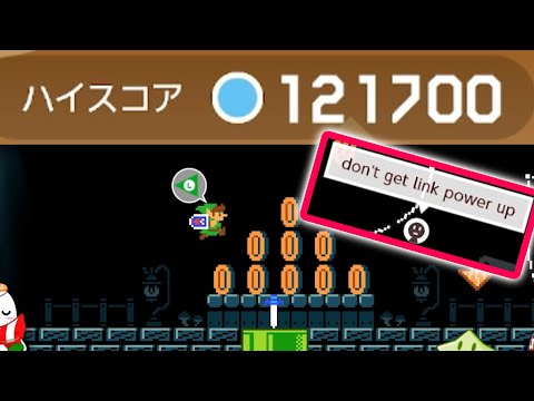 NO LINK PLEASE - Endless Expert Challenge 438 [Super Mario Maker 2]