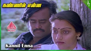 Download lagu Kannil Enna Video Song | Un Kannil Neer Vazhinthal Movie Songs | Rajinikanth | Madhavi | Ilaiyaraaja mp3 Download lagu Kannil Enna Video Song | Un Kannil Neer Vazhinthal Movie Songs | Rajinikanth | Madhavi | Ilaiyaraaja mp3
