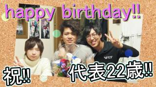 【誕生日サプライズ!!】　ブラキャ　大手Youtuberにアポ無しドッキリ!!　祝!!　TEMA WEF代表さん22歳の誕生日!! 　《共同動画》