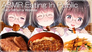 【ASMR】最高に美味しい美浜・若狭のグルメを食べつくす！　#福井県若狭町 #福井県美浜町 #三方五湖ごはんBOOK #咀嚼音