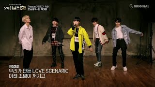 Download lagu iKON - Love Scenario by YGTB Trainees mp3 Download lagu iKON - Love Scenario by YGTB Trainees mp3
