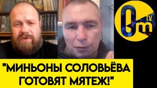 "РЕВ*ЛЮЦИЯ НЕ ЗА ГОРАМИ!"