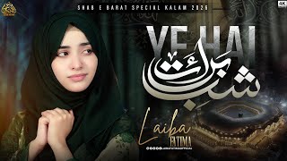 Download lagu Laiba Fatima _ Shabe Barat Special Track _  Ye Hai Shabe Barat _  Video 2026. mp3