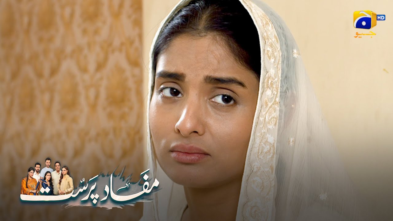 Yateem Larki Ko Sahara Mil Gaya || Mafaad Parast || Har Pal Geo