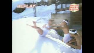 はしのえみ   温泉から放り出される