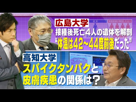 オオバコ科について詳しく解説