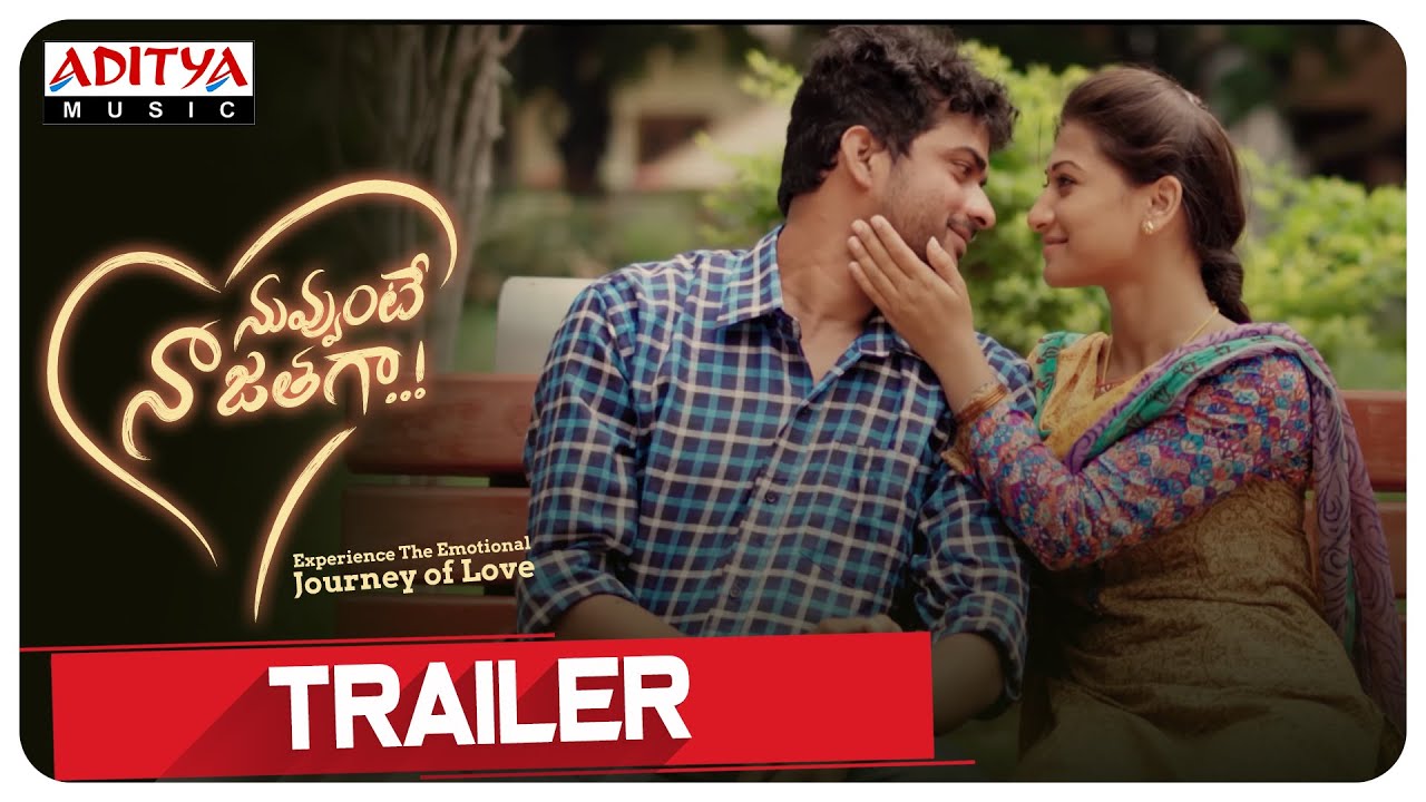 Nuvvunte Naa Jathaga Official Trailer