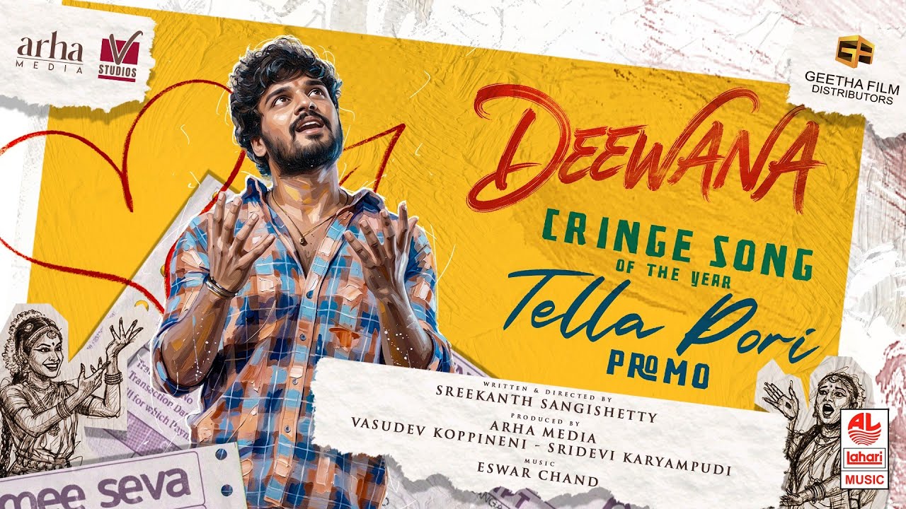 తెల్ల పోరి సాంగ్ ప్రోమో | దీవానా తెలుగు మూవీ | హర్షిత్, స్మేహా | ఈశ్వర్ | శ్రీకాంత్