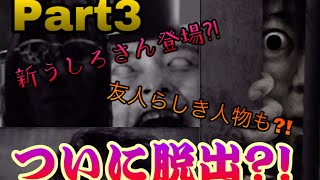 【Part3】いよいよ最終回突入か？！のはずが最初からやるはめになりましたw《無影灯》