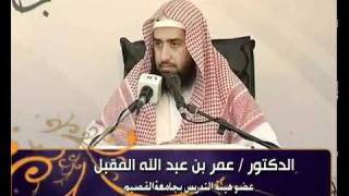 قواعد نبوية من الأربعين النووية (المجلس الأول) 4-4 image