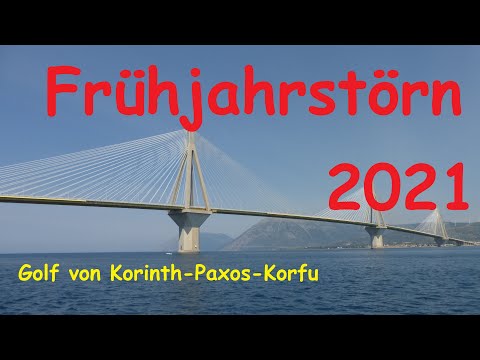 Golf von Korinth 2021 YouTube