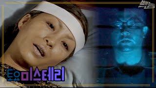 Download lagu [토요 미스테리극장] 빨치산 대장 이현상 나는 이렇게 |  EP.57 mp3