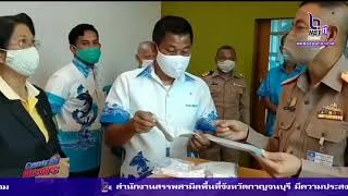 630402 VCR 06 ชลบุรี มอบหน้ากากอนามัยให้กับบุคลากรทางการแพทย์