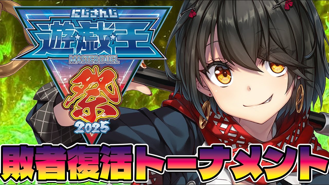 YouTubeサムネイル