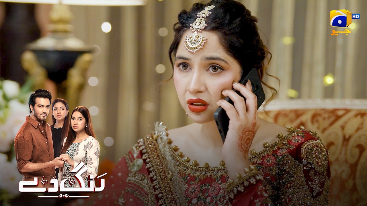 Shadi Se Pehle — Dulha Lapata 😱 || Rang De || Har Pal Geo