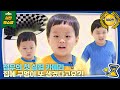 Unstoppable Little Bulldozer Jeong Woo The Return Of Superman KBS 250820